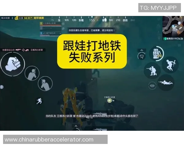 吴丽专访：从新手到高手的和平精英成长之路回顾与展望