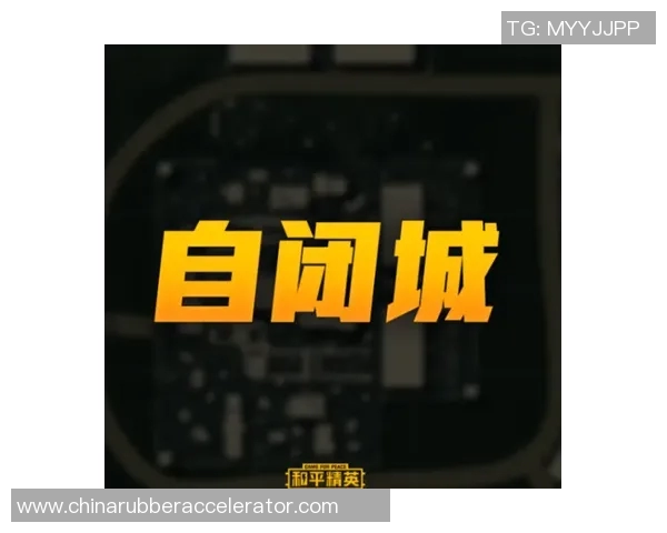 和平精英心理素质排行榜揭晓JDG荣登第三名引发热议