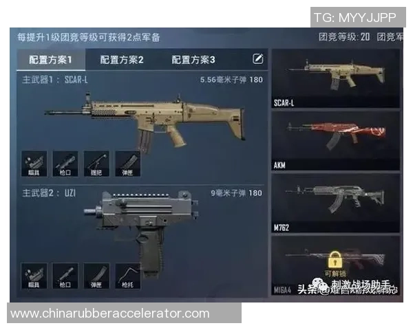 和平精英战术解析：深入探讨FPX团队的盯防策略与执行技巧