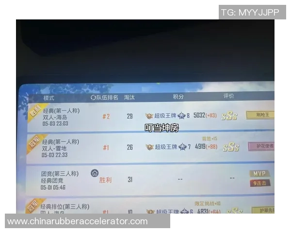 和平精英赛季力量排名揭晓WE战队再创辉煌新高