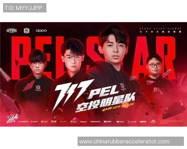 和平精英热议RNG实力之争引发玩家热烈讨论与不同观点碰撞