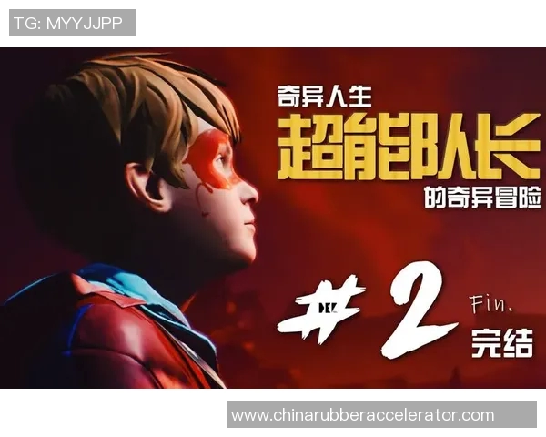 极限运动的挑战与激情赵伟分享他的冒险人生与成长故事