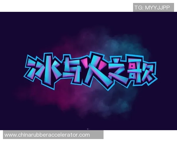 街舞战术解析上海街舞队的包夹体系与战术协作探讨 街舞战术解析上海街舞队的包夹体系与战术协作探讨