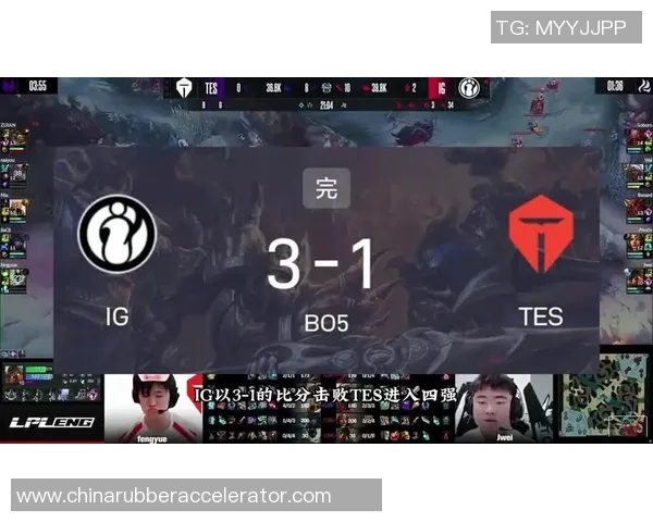 赛后分析：JDG与EDG在比赛中的团队协作与战略执行探讨