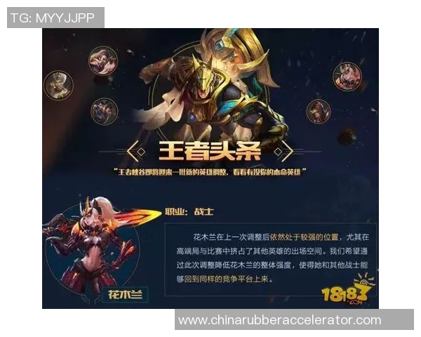 赵军独家分享王者荣耀游戏心得与技巧助你快速提升战斗水平 赵军独家分享王者荣耀游戏心得与技巧助你快速提升战斗水平