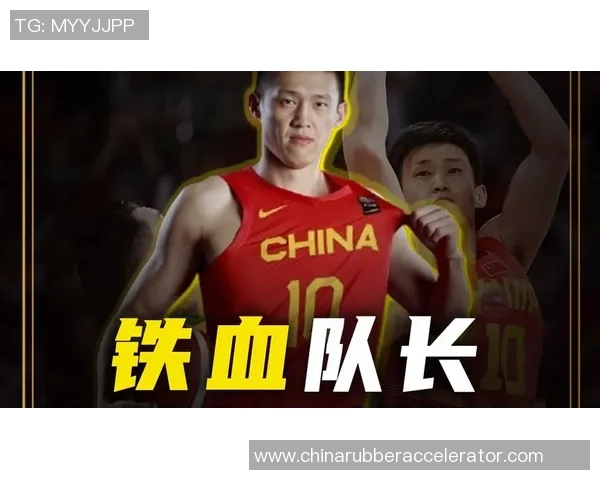 周鹏：从篮球场上的传奇到生活中的榜样，激励无数年轻人追梦之路