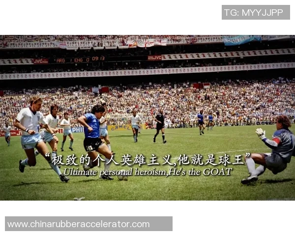 卢卡库的逆袭之路：从青涩小将到足坛巨星的成长故事