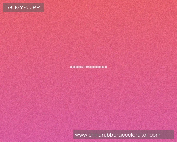 塞尔维亚与葡萄牙2019年精彩对决回顾及赛后分析