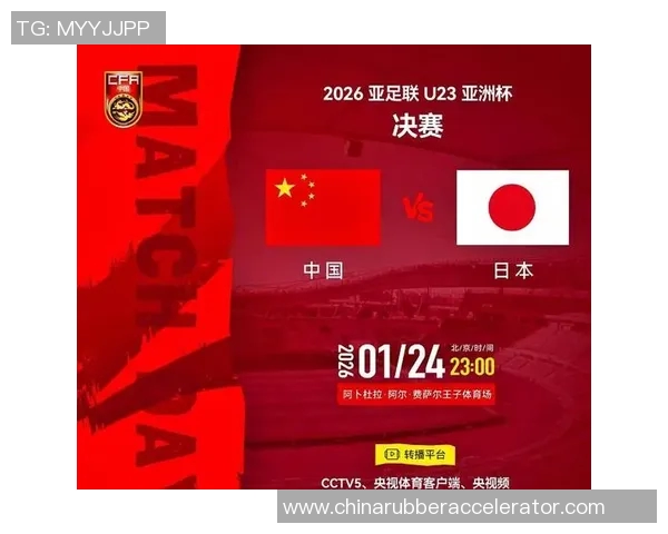 国足对阵韩国精彩直播全程回顾与赛后分析尽在此处 国足对阵韩国精彩直播全程回顾与赛后分析尽在此处