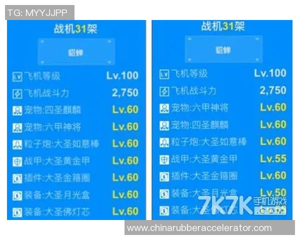 摩纳哥与曼城对决彩票分析及投注建议全攻略 摩纳哥与曼城对决彩票分析及投注建议全攻略