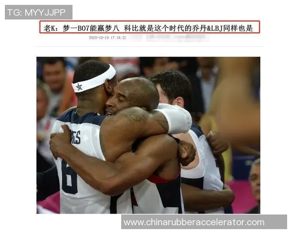 梦八队与西班牙队决赛精彩录像回顾与赛后分析