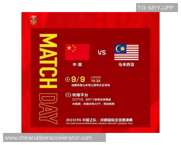 泰国与马来西亚足球对决前瞻分析及胜负预测展望