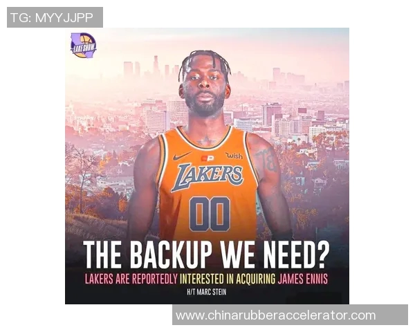 湖人队在总决赛中的辉煌历程与未来展望分析 湖人队在总决赛中的辉煌历程与未来展望分析