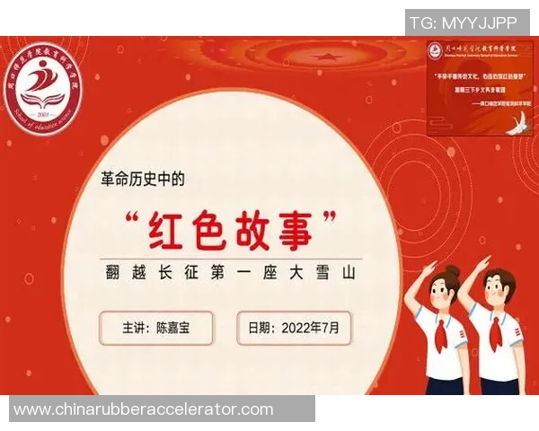 贾诚:在时代浪潮中追寻梦想与坚持的奋斗故事 贾诚:在时代浪潮中追寻梦想与坚持的奋斗故事