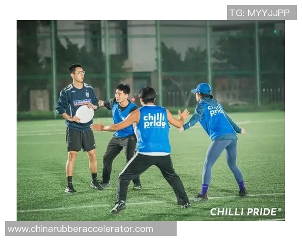 重庆飞盘队区域防守战术解析与实战应用探讨 重庆飞盘队区域防守战术解析与实战应用探讨