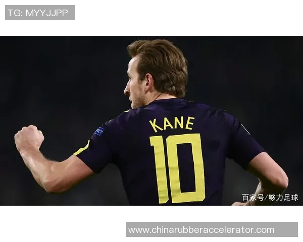 凯恩的传奇之路：从足球天才到世界级巨星的成长历程与影响