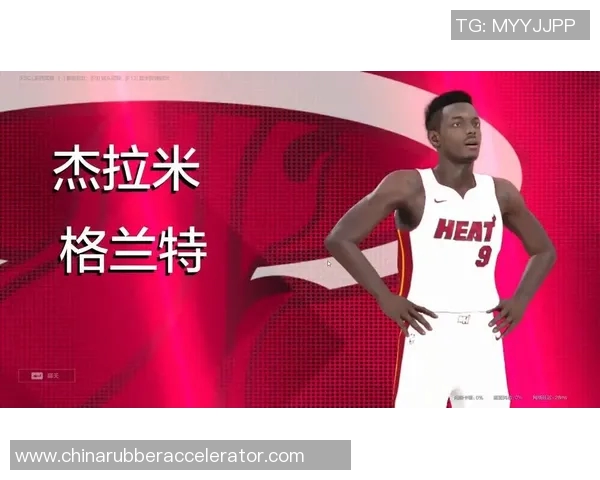 杰拉米格兰特如何在NBA赛场上展现个人风采与团队价值